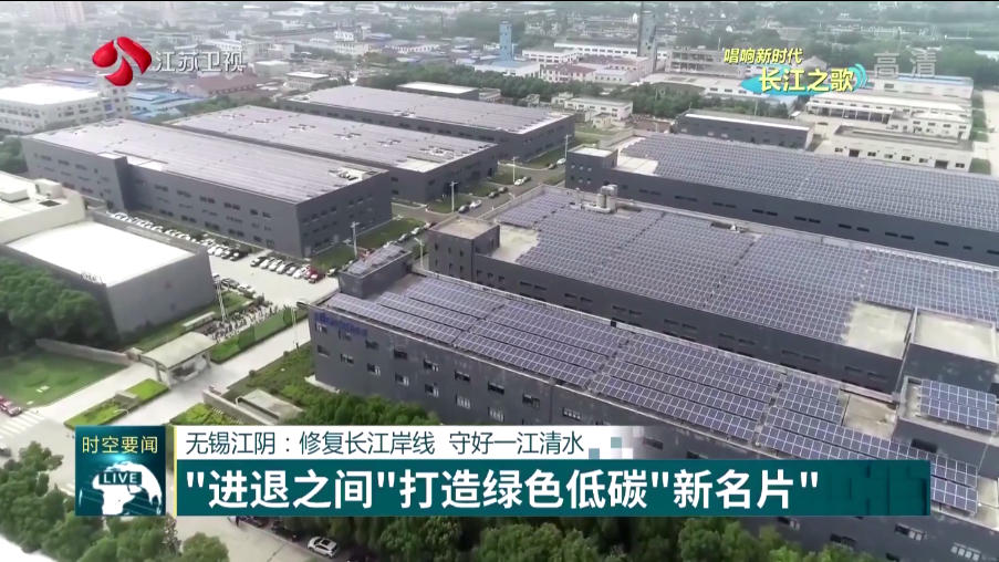 江蘇衛(wèi)視丨海基三年連續(xù)翻番增長(zhǎng)，助力江陰“高端進(jìn)”產(chǎn)業(yè)布局